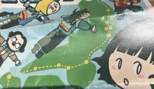 ネクライトーキー、北上のすすめ。