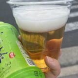 うまい！