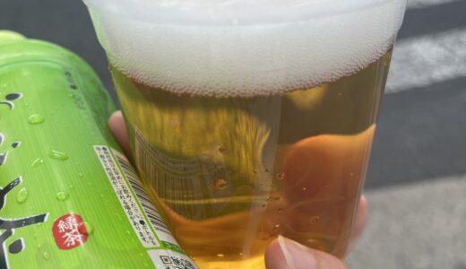 うまい！