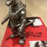 メカゴジラのソフビ買いました。
