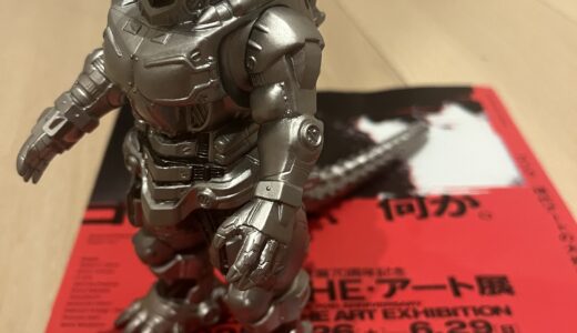 メカゴジラのソフビ買いました。