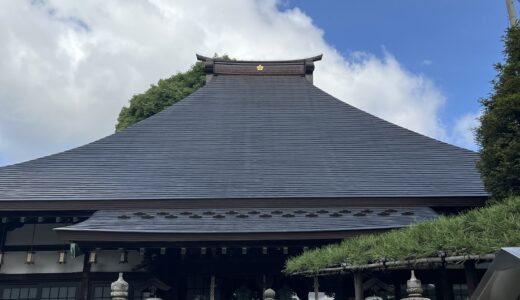 おはようございます！