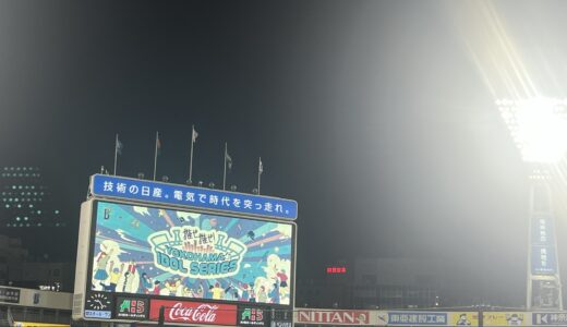 おはようございます！