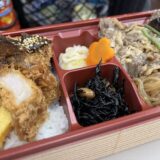 今日も一日ありがとうございました。