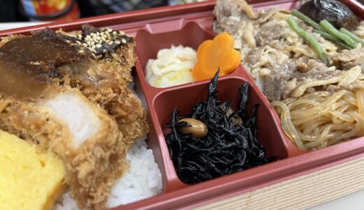 今日も一日ありがとうございました。