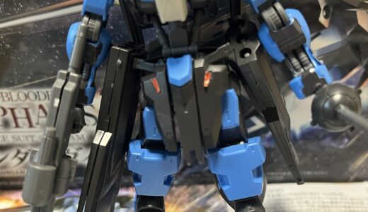 ヴィダール作りました。