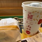 おはようございます！