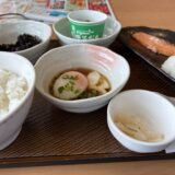おはようございます！