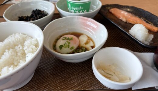 おはようございます！