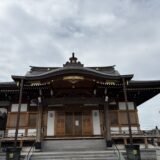 おはようございます！