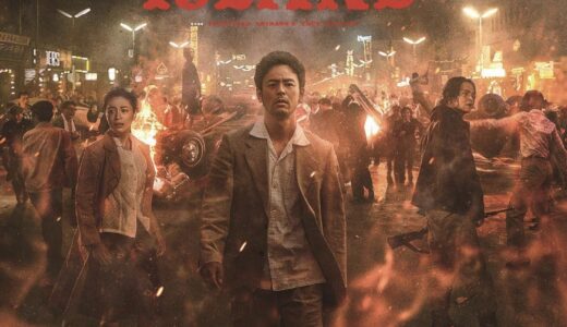 映画『宝島』を観てきました。