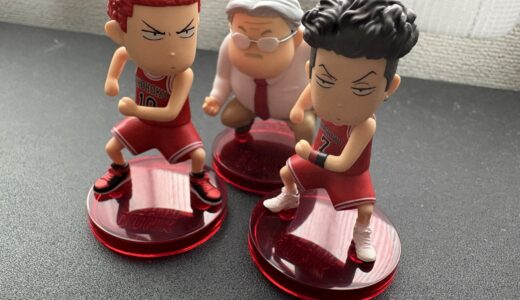 スラムダンク観た。ガチャ買った。