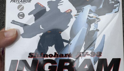 トレファクで30年前に作られて未開封のプラモを見つけて800円で買った。