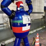 おはようございます！