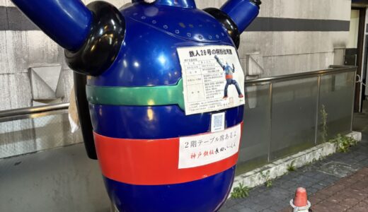 おはようございます！