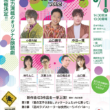 こんにちは！