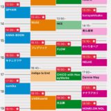 JAPANJAMが楽しみ！