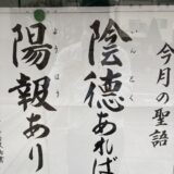 今日も一日頑張りましょう！