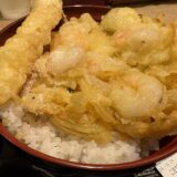 そばにすればよかったと後悔した。