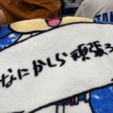 なにかしら頑張ろう！
