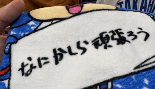 なにかしら頑張ろう！