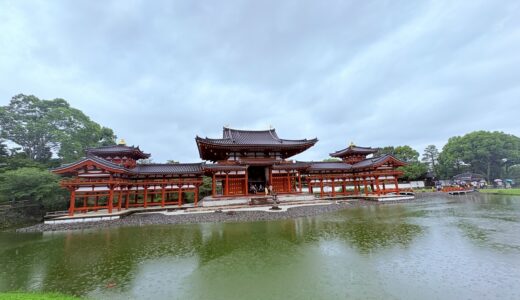平等院に行った！