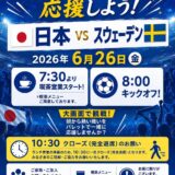 ライブビューイングみた。