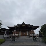 おはようございます！