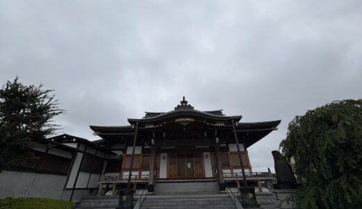 おはようございます！