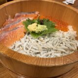 お疲れ様でございます！