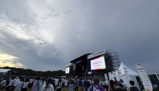 ライブはやっぱり楽しいです。