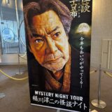怖いよぉ。怖いよぉ。