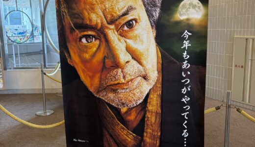 怖いよぉ。怖いよぉ。