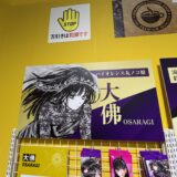 サカモトデイズの原画展がよかった！