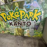 ポケパーク行きました！