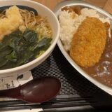 よく食べた