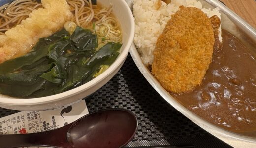 よく食べた